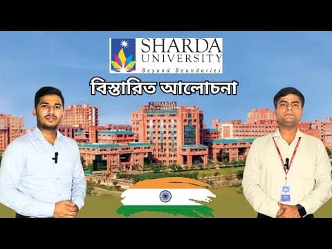 Success Story 1